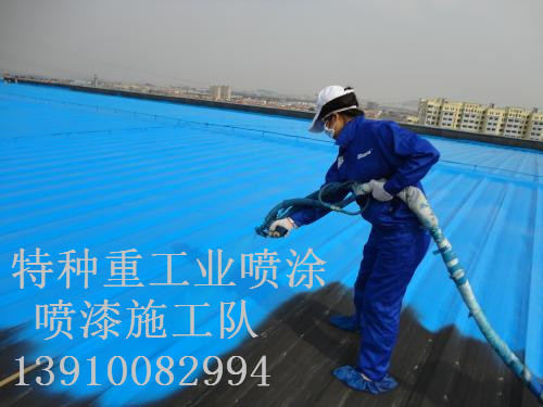 鱼台除锈喷漆 & 设备厂房翻新